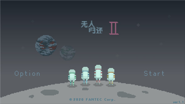 无人归还2手谈汉化版 截图1