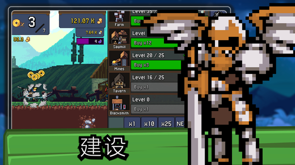 点击忍者中文版 截图2