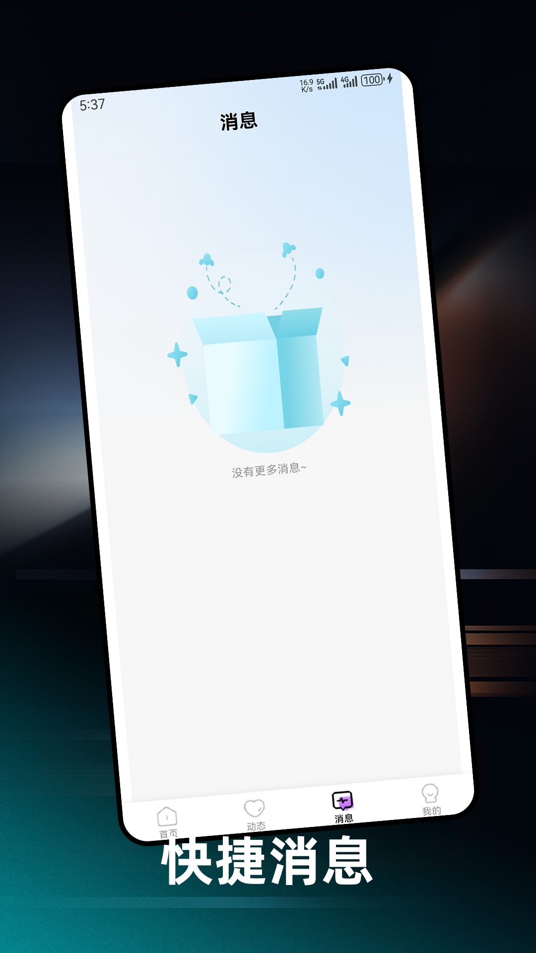 心悠cp 截图1