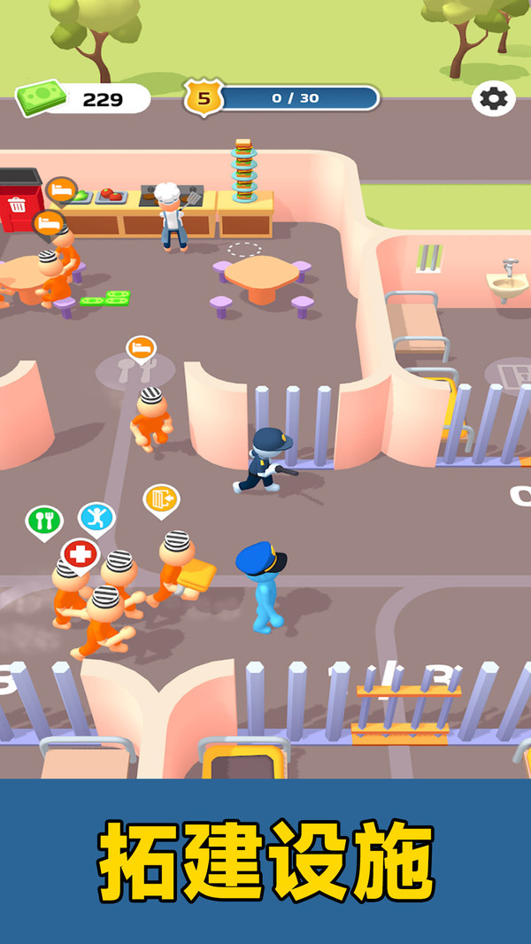 監獄管理員模擬器正版 截圖3