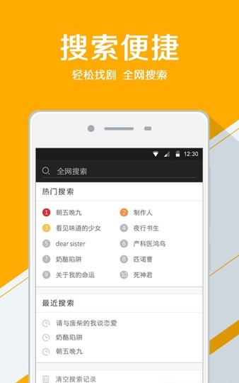 看戲網(wǎng) 截圖2