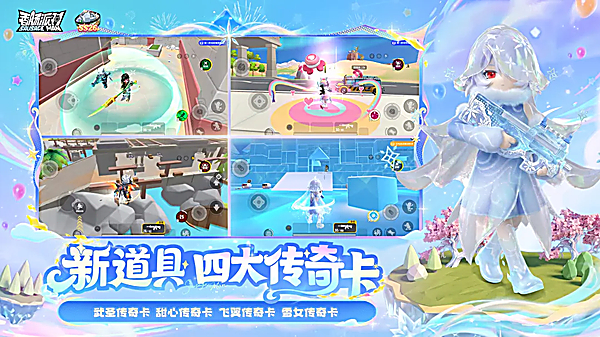 香肠派对taptap版 截图4