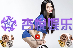 杏悅娛樂2彩票下載 截圖2