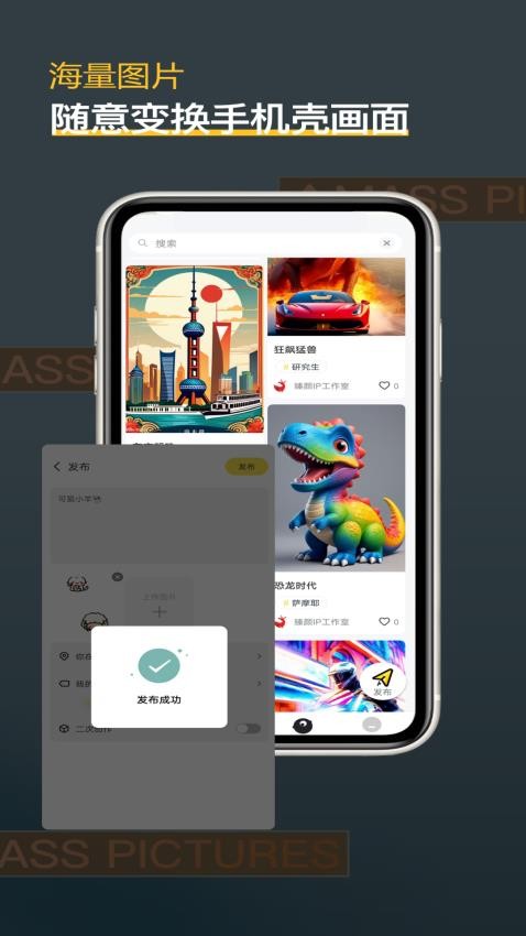 背多紛app 截圖1