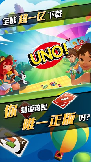 天姬契約手游 截圖1