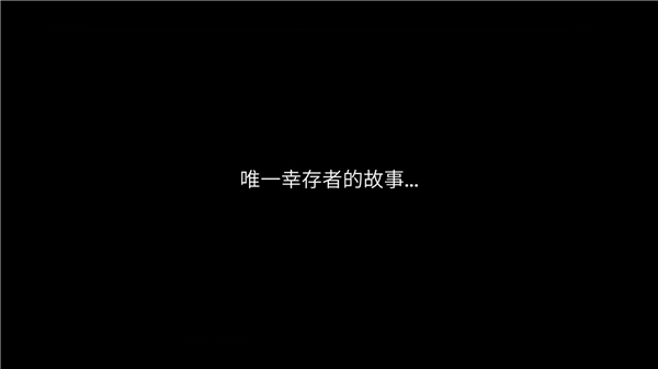 冰冻符文手机版 截图2