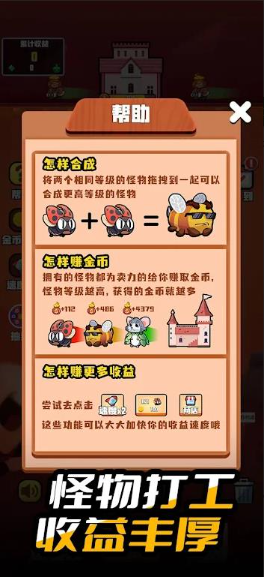 小小大城堡手游 1