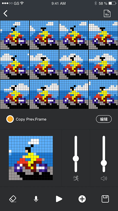 点音divoom 截图3