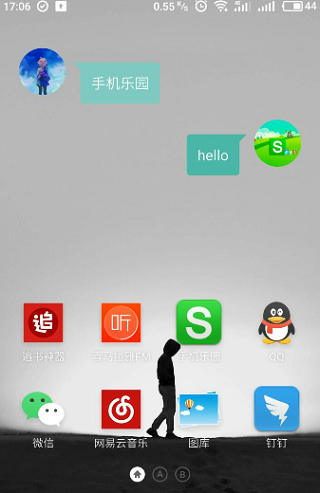 会话微件app 截图1