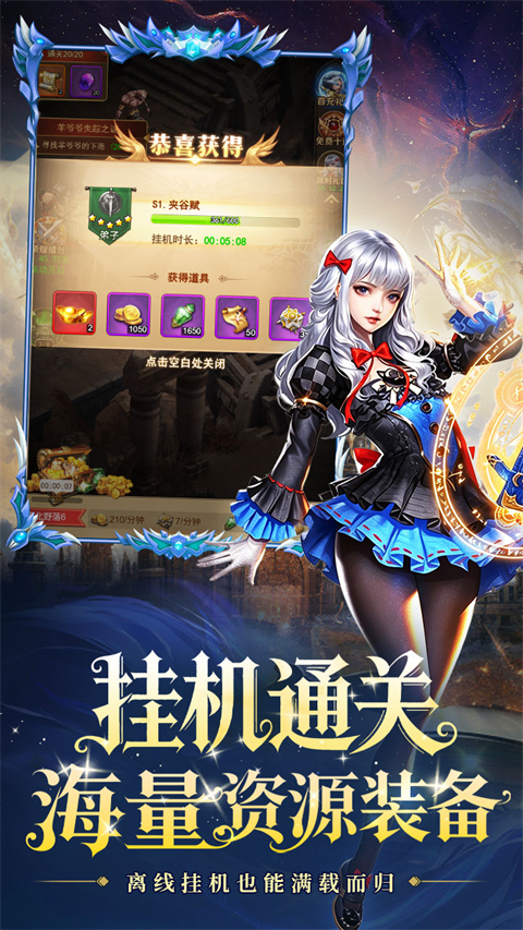 重力光球 截图1