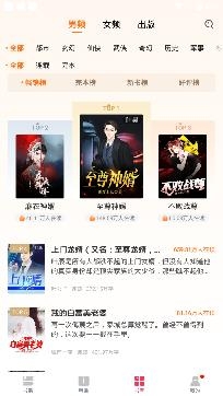 读乐星空小说 1