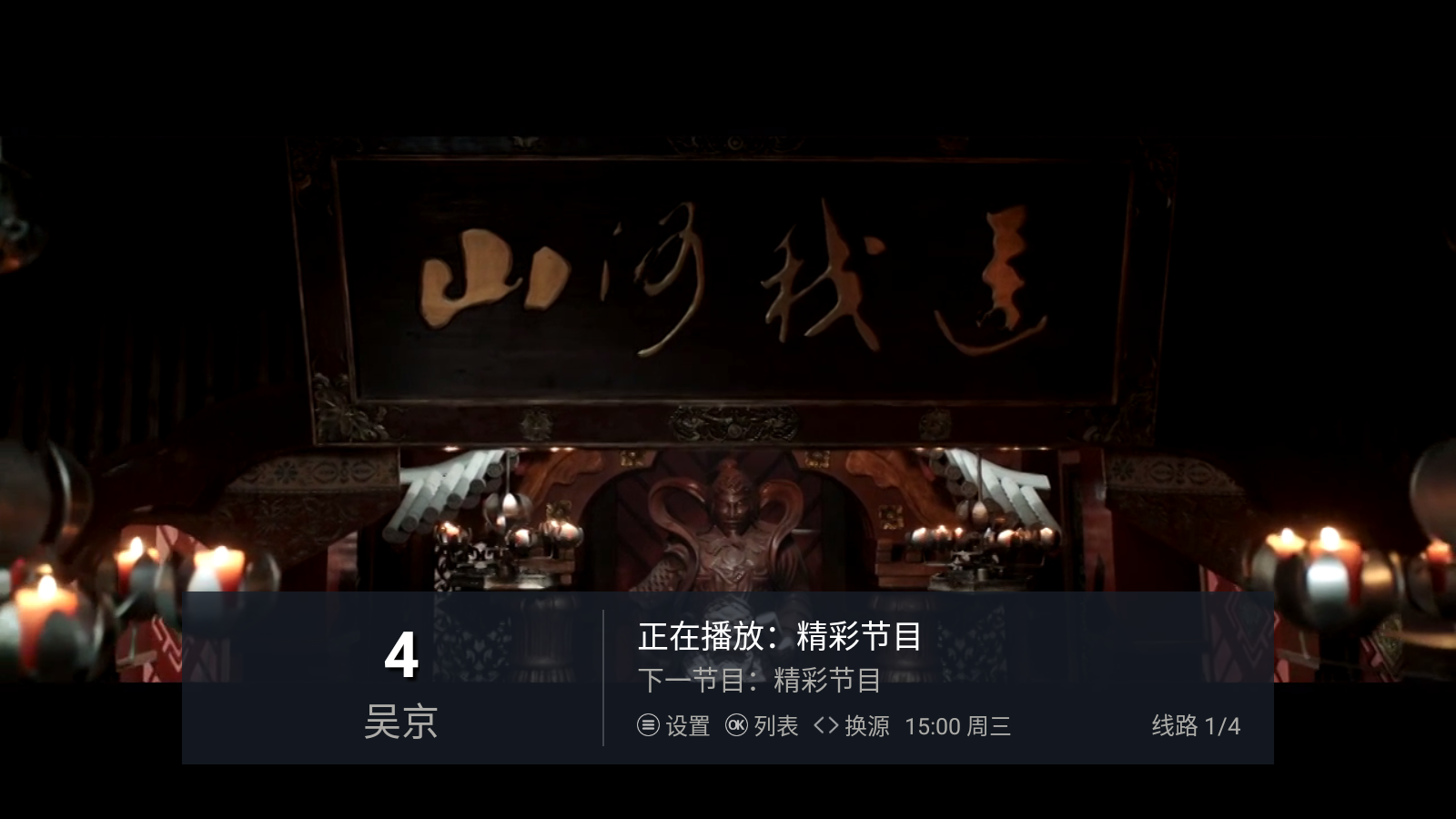 蝸牛輪播免費版 截圖1