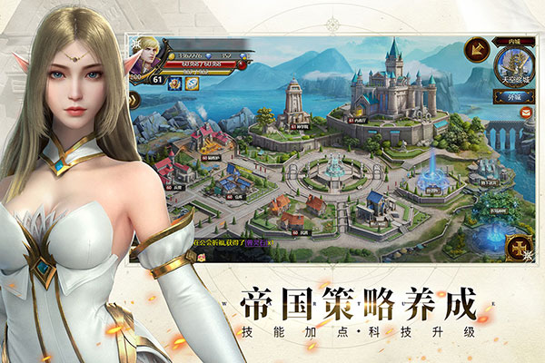 神曲H5手游 截图2