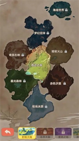 帕瓦勇者传说 截图3