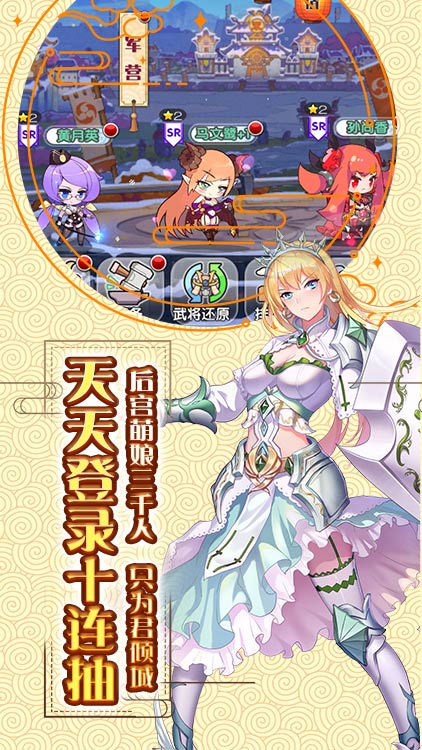 露奈的藥店漢化版  截圖3