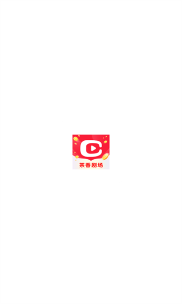 茶香劇場 截圖2