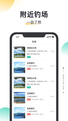星汇智选 1