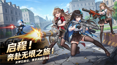 玛雅纪元官方版 截图1