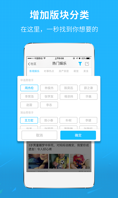 莆鱼网APP 截图4