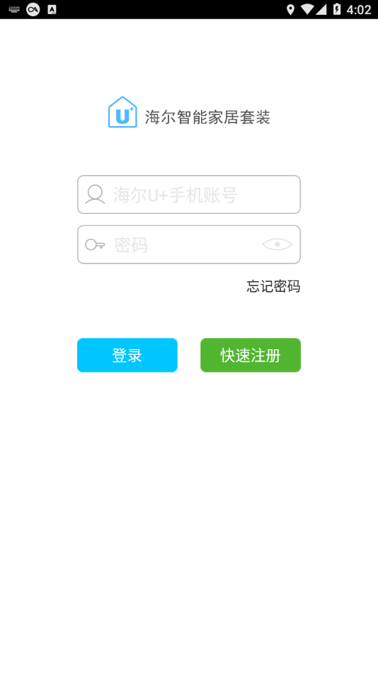 优家智能app 截图1