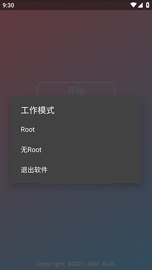 零容忍功能包 1