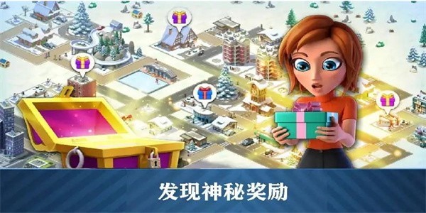 口袋世界模擬手游 截圖4