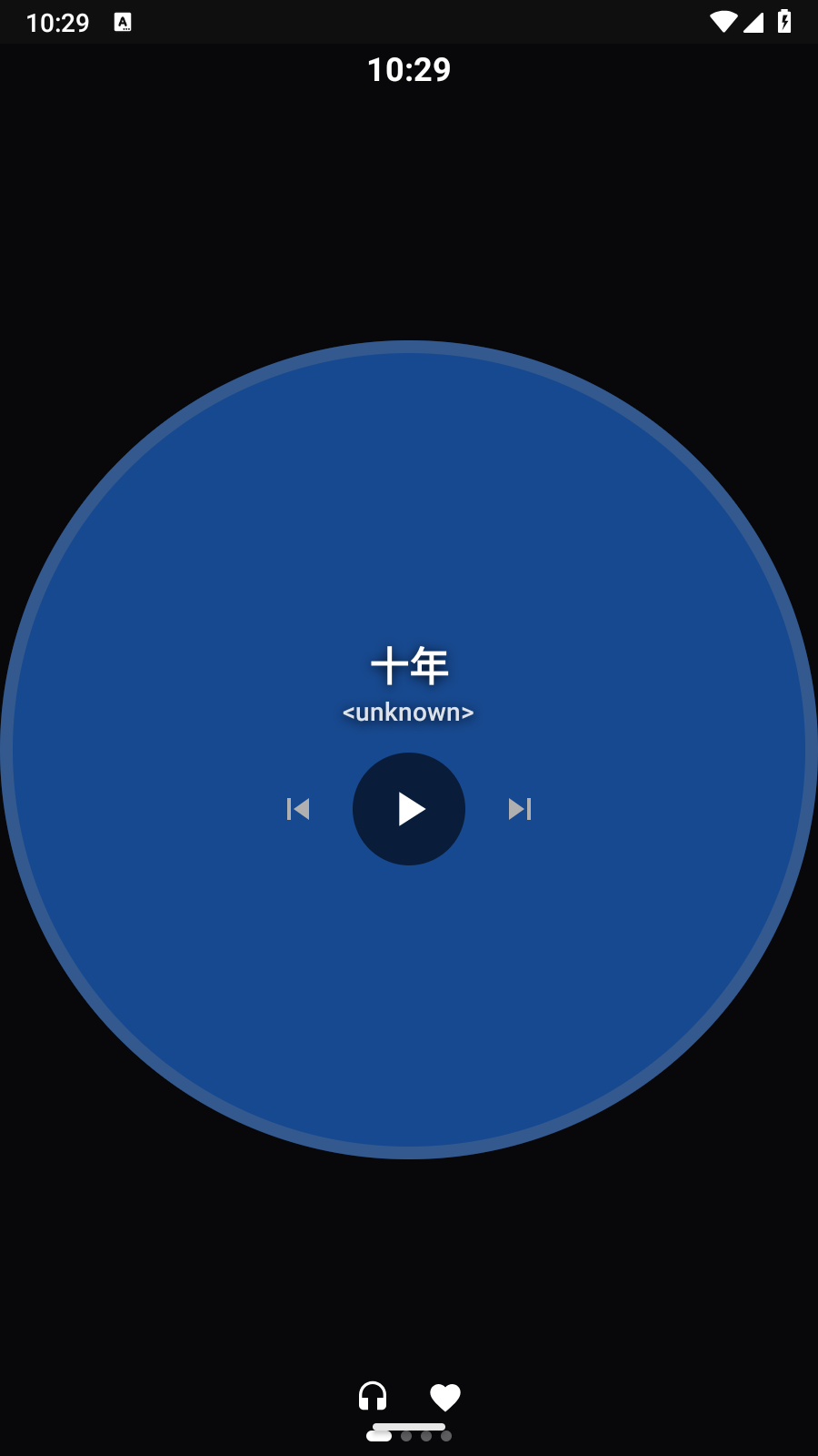 磁音 截图4