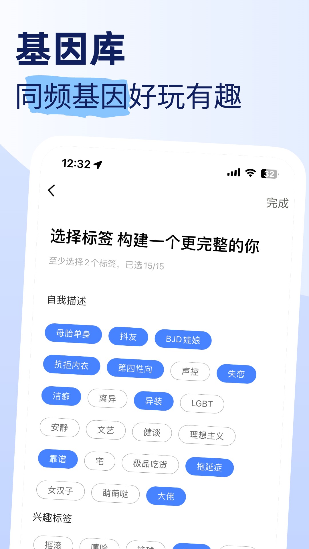 摩卡Mochat最新版 截圖5