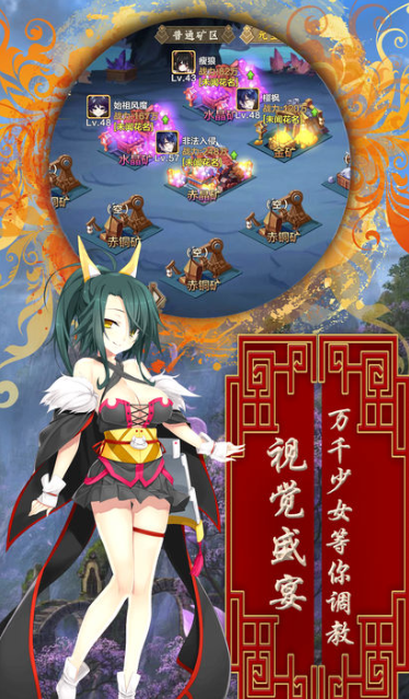 素敵戰姬 截圖3