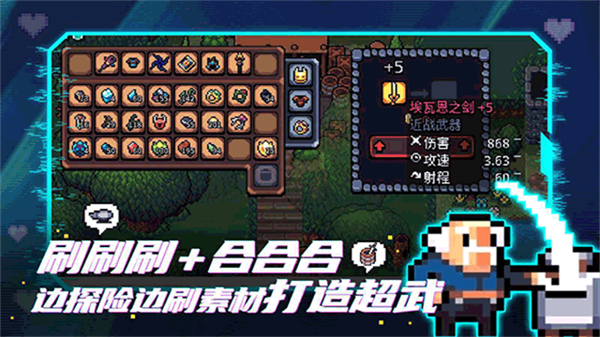阿徹威爾奇妙冒險 截圖2