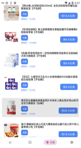 小磊软件库7.0 1