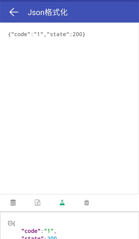 网络万用表App 截图2