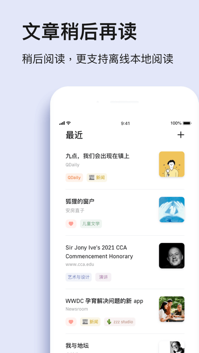 讀否 截圖1