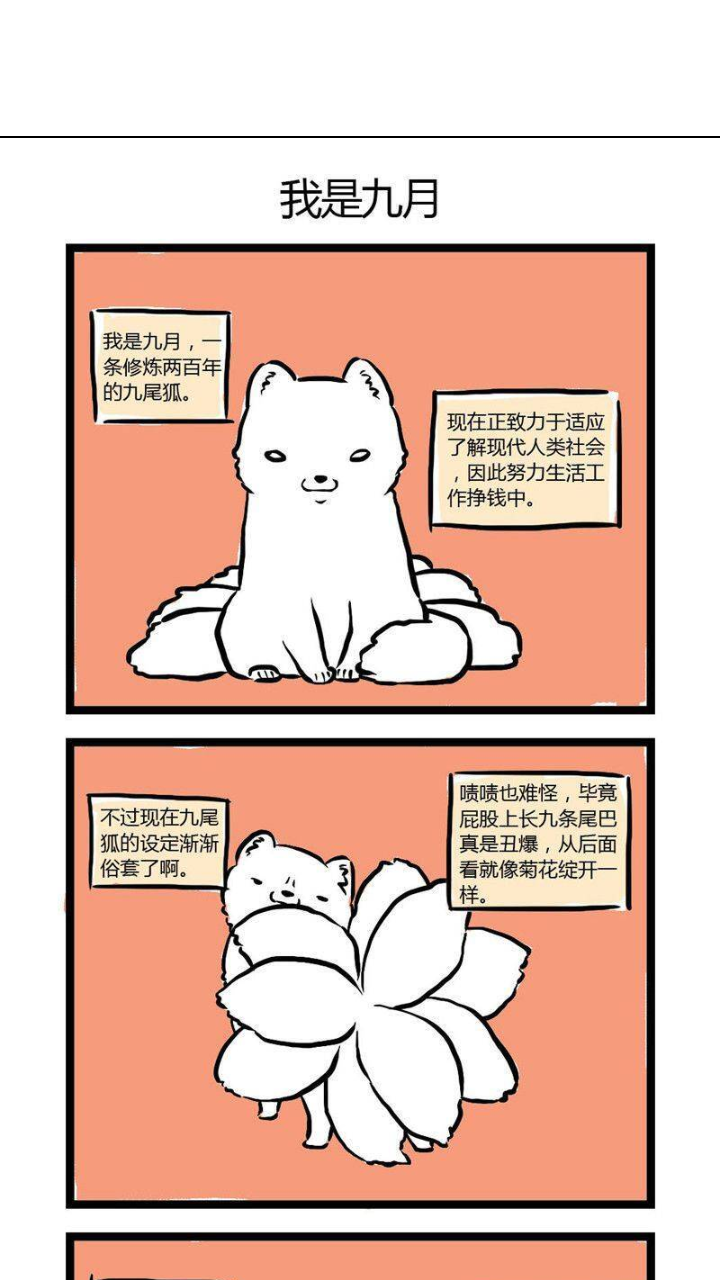 栗子漫画软件 截图2