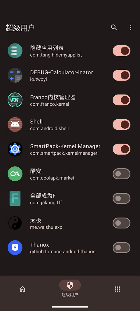kernelsu面具下載 截圖3