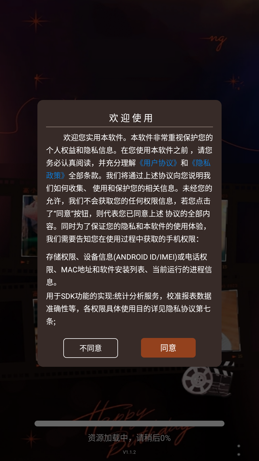 橘子剪辑 1