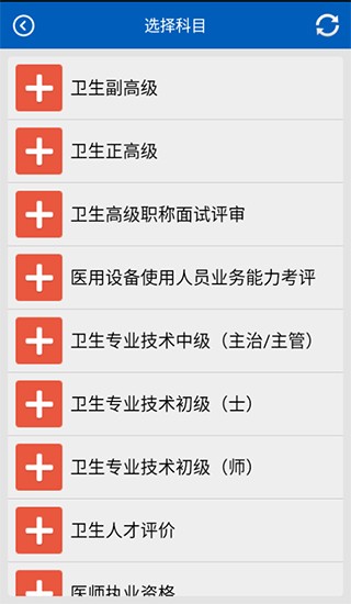 助考之星 截图5