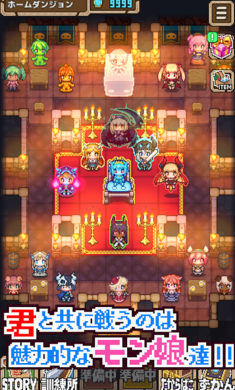 魔王史萊姆要加油最新版 截圖4