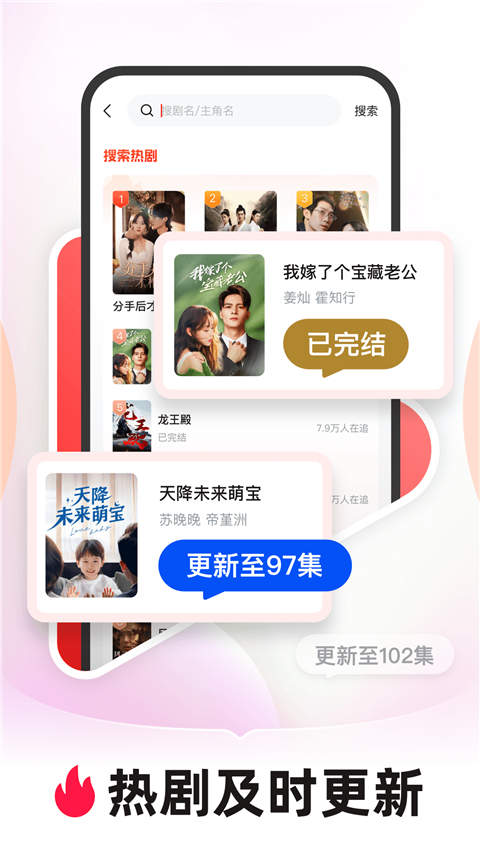 河馬劇場免費下載安裝 截圖2