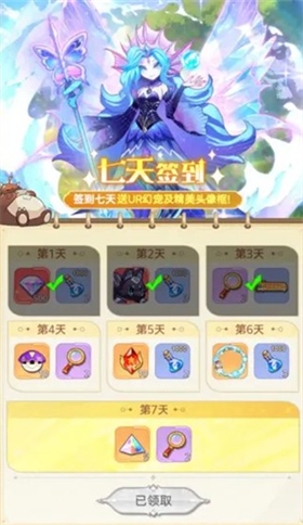 帕瓦勇者传说 截图2