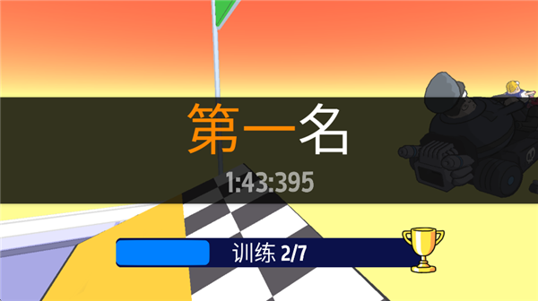 恶搞之家卡丁车手游正版 截图2