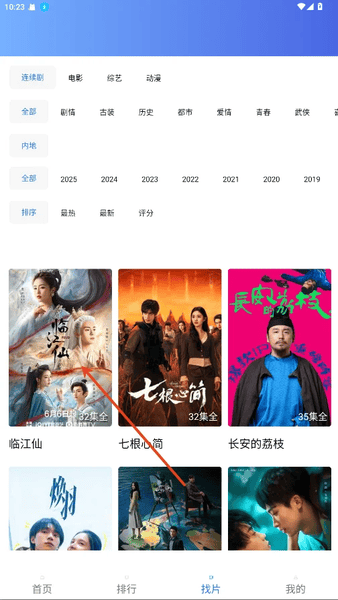 丑鱼影视 1