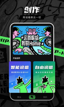 音磁2026 截图4