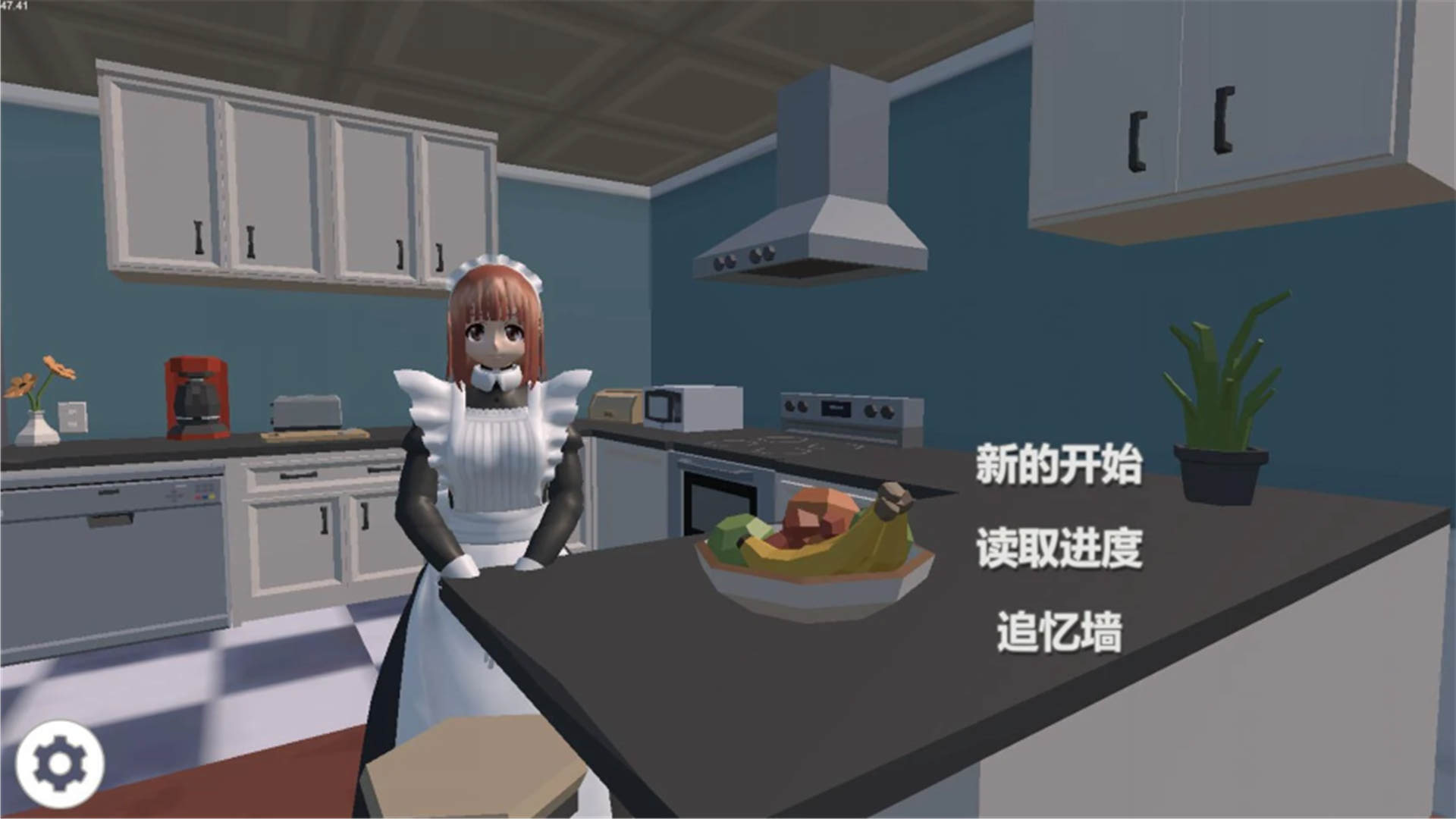 我的机器人女友游戏中文版 截图4