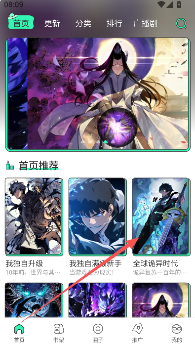纸间漫语部落 1