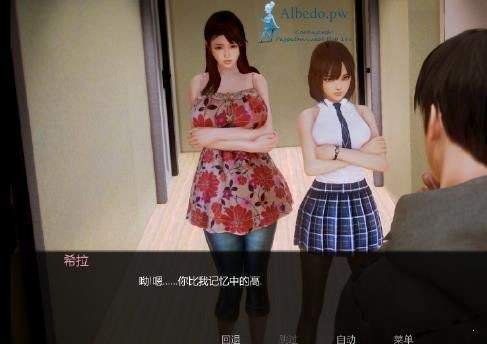 老婆學(xué)院0.9漢化版 截圖2
