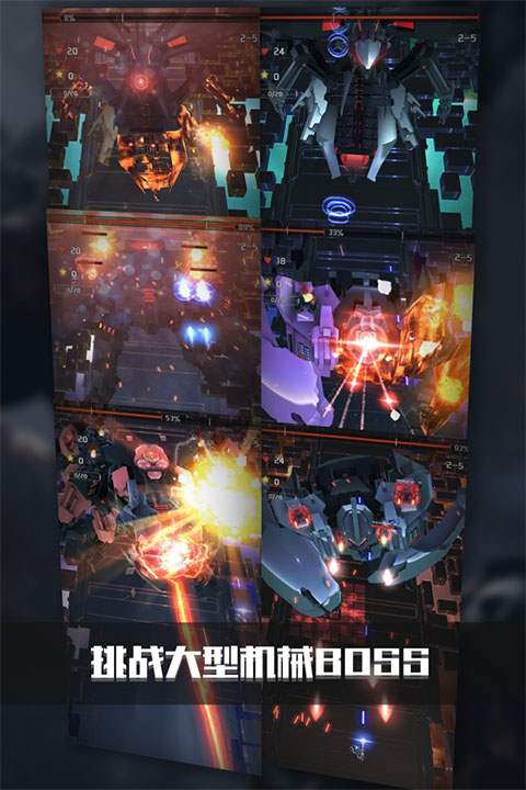 银河机战 截图3