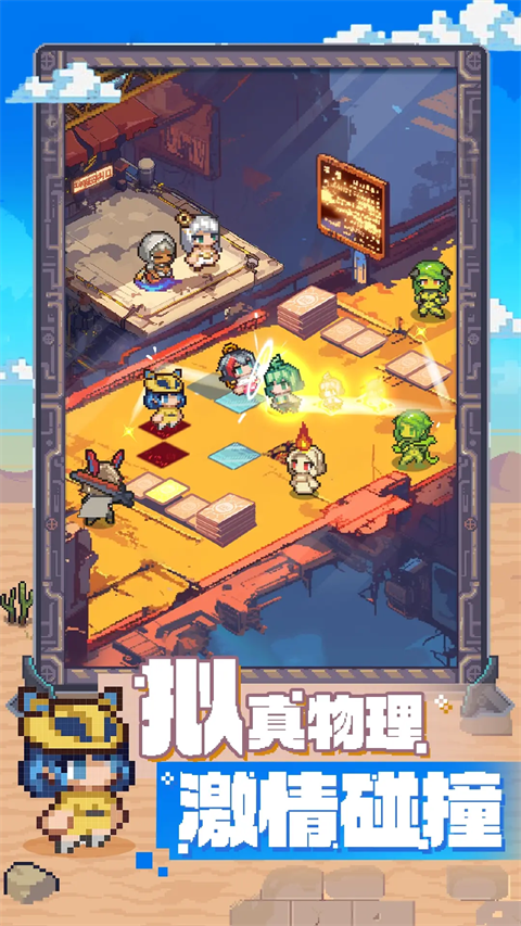 代号飞牌 截图3