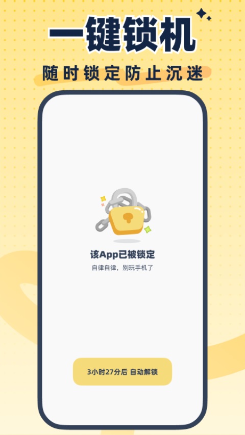 LinkUp 截图2