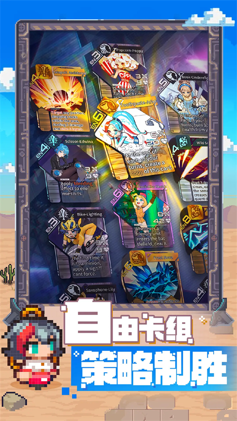 代号飞牌 截图5